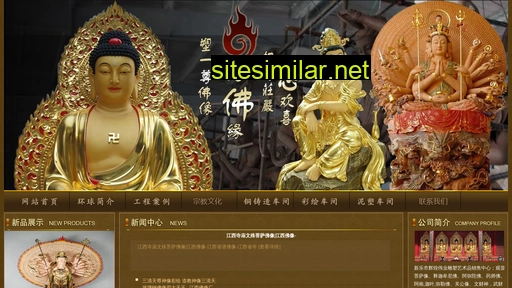foxiang1.com alternative sites