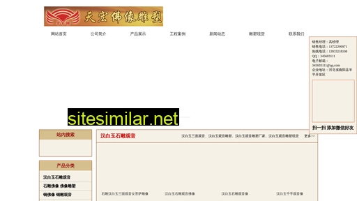 foxiangdiaosu.com alternative sites