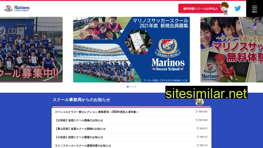 f-marinos-soccerschool.com alternative sites