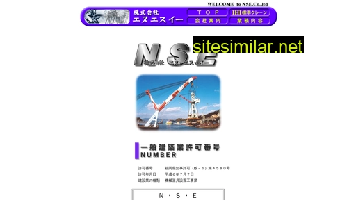 F-nse similar sites