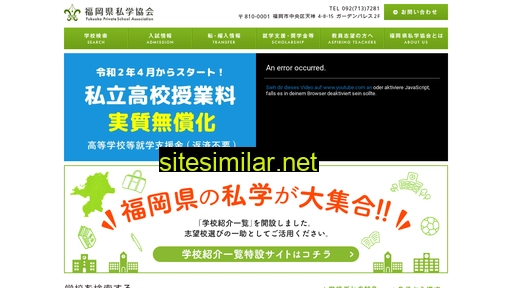 f-sigaku.com alternative sites