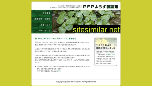 fp-yorozu.com alternative sites