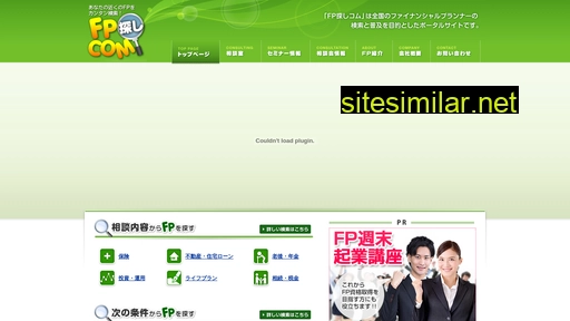fp-sagashi.com alternative sites