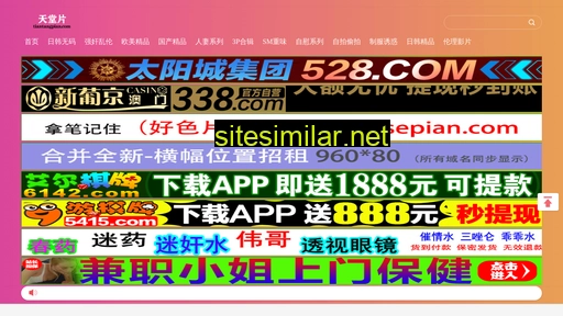 fppajiawang.com alternative sites