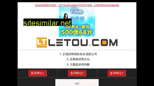 fqxinyiyuan.com alternative sites