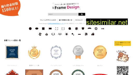 Frames-design similar sites