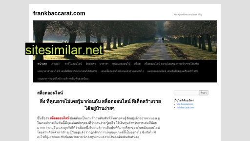 frankbaccarat.com alternative sites