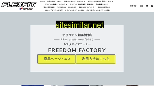 freedom-designs.com alternative sites