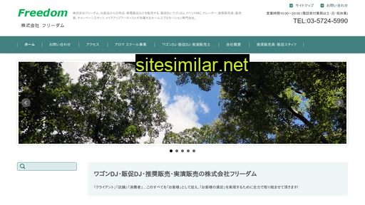 freedom-jpn.com alternative sites