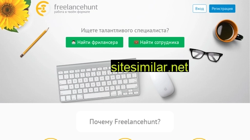 freelancehunt.com alternative sites