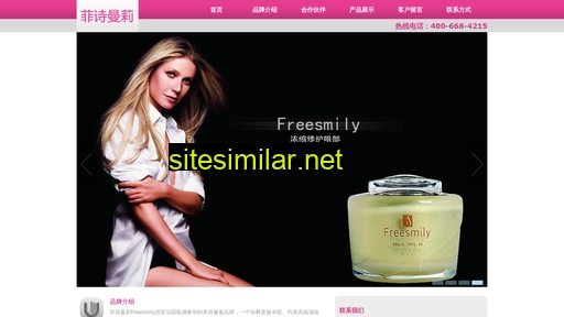 freesmiily.com alternative sites