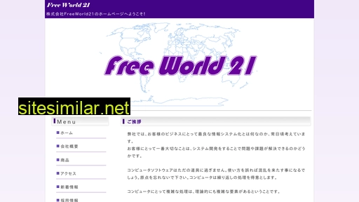 freeworld21.com alternative sites