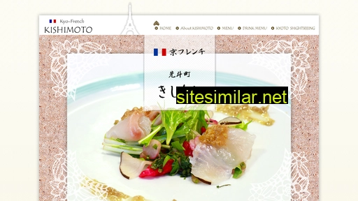 french-kishimoto.com alternative sites