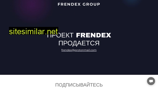 frendex.com alternative sites