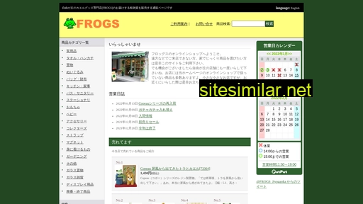 frogs-shop.com alternative sites