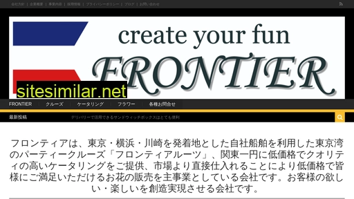 frontier-roots.com alternative sites