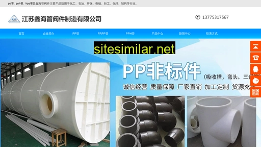 frppguan.com alternative sites