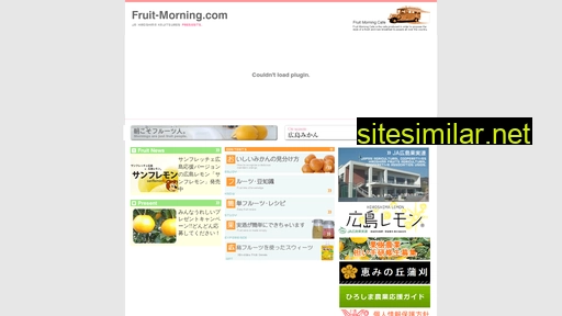 Fruit-morning similar sites