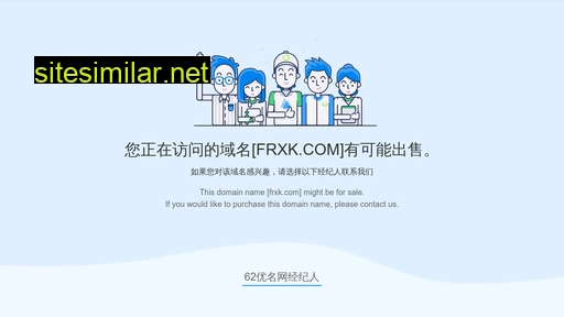 frxk.com alternative sites