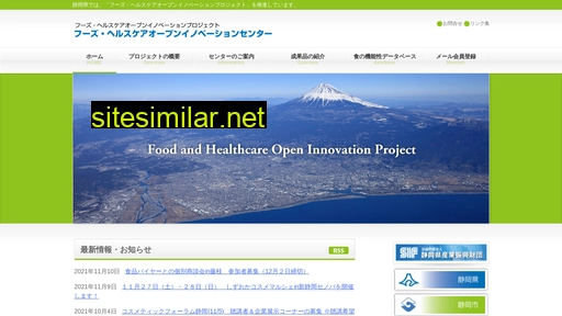 Fsc-shizuoka similar sites