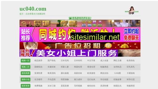fse-cn.com alternative sites