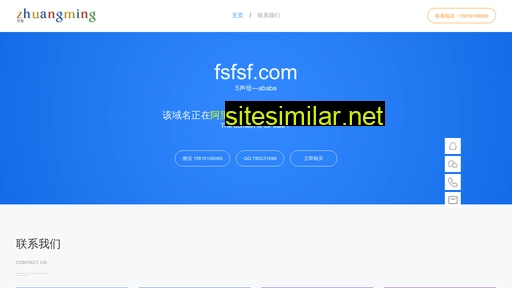 fsfsf.com alternative sites