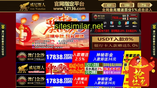 fshijie.com alternative sites