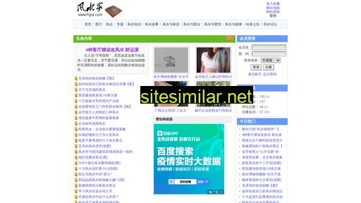 fsjia.com alternative sites