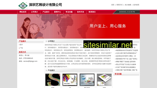 fsjingyi.com alternative sites