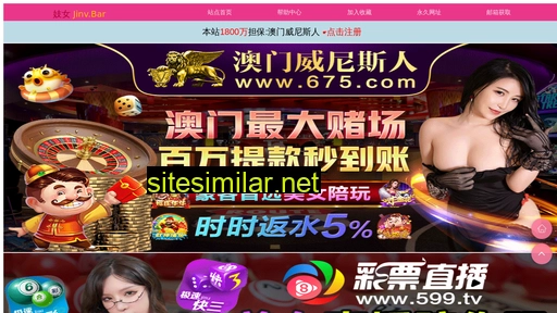 fsjutao.com alternative sites
