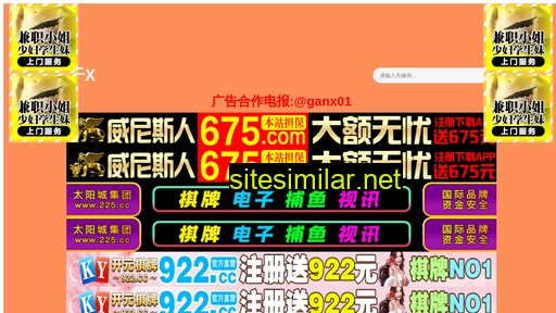 fsluansheng.com alternative sites