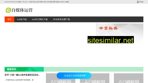 Fsrongqiao similar sites