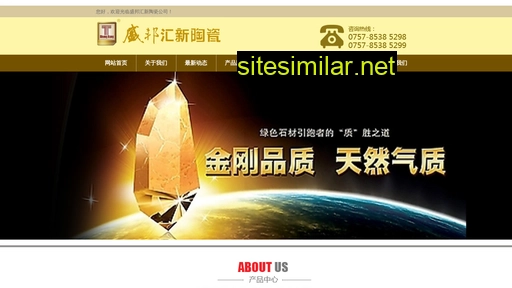 fsshengbanghx.com alternative sites