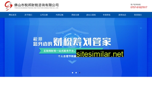 fsshuibang.com alternative sites