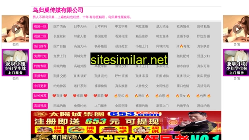 fsxiaojun.com alternative sites