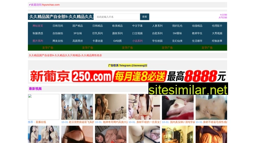 Fsyunchao similar sites