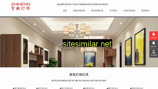 fszhiheng.com alternative sites