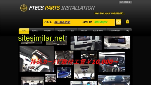 ftecs-parts.com alternative sites