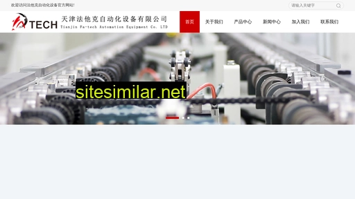 Ftk-china similar sites