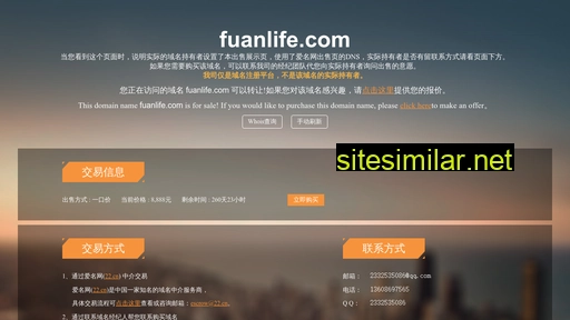 fuanlife.com alternative sites