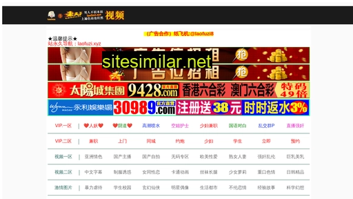 fubang-cn.com alternative sites