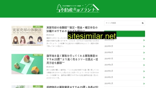 fudosanbaikyaku-planner.com alternative sites