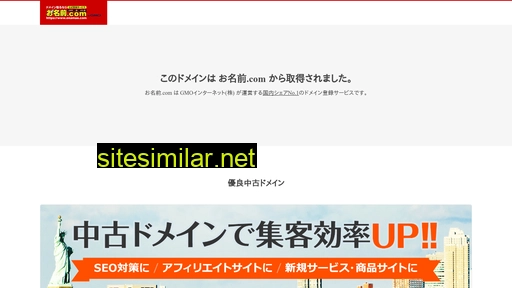 fudoukun-yamagata.com alternative sites
