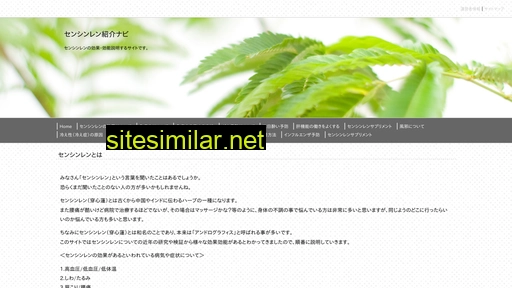 fudousanoffice-japan.com alternative sites