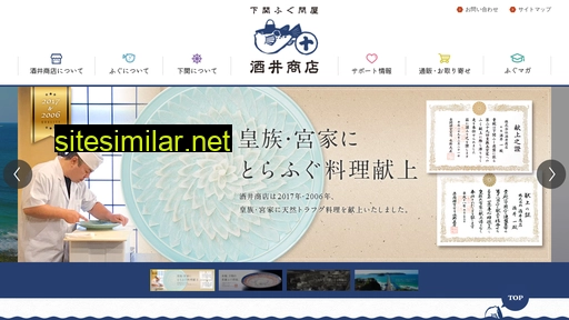 fugu-sakai.com alternative sites