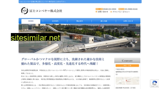 Fujiconveyor similar sites
