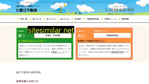 fujiefudousan.com alternative sites