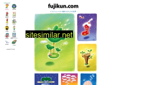 fujikun.com alternative sites