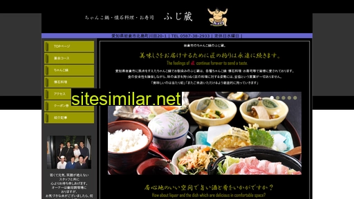 fujikuranabe.com alternative sites