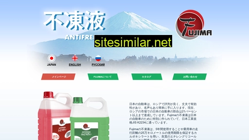 fujima-japan.com alternative sites
